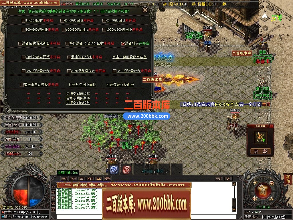 04月七蛇迷失单职业GM论坛-二十七大陆-传奇单机版下载-GOM引擎 - GOM