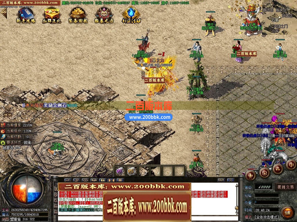 04月主宰迷失复古单职业GM版本库-传奇单机版下载-GOM引擎 - GOM