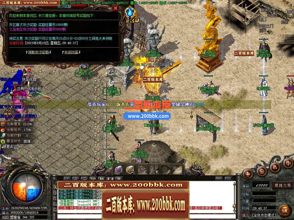 04月主宰迷失复古单职业GM版本库-传奇单机版下载-GOM引擎 - GOM