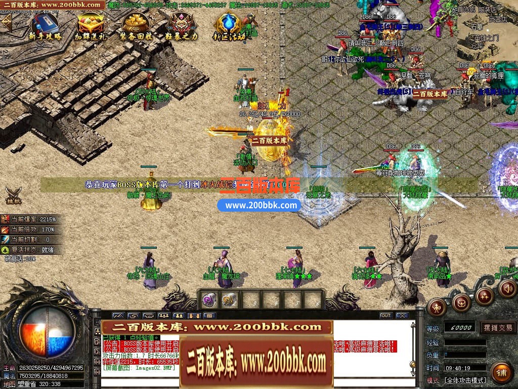 04月主宰迷失复古单职业GM版本库-传奇单机版下载-GOM引擎 - GOM