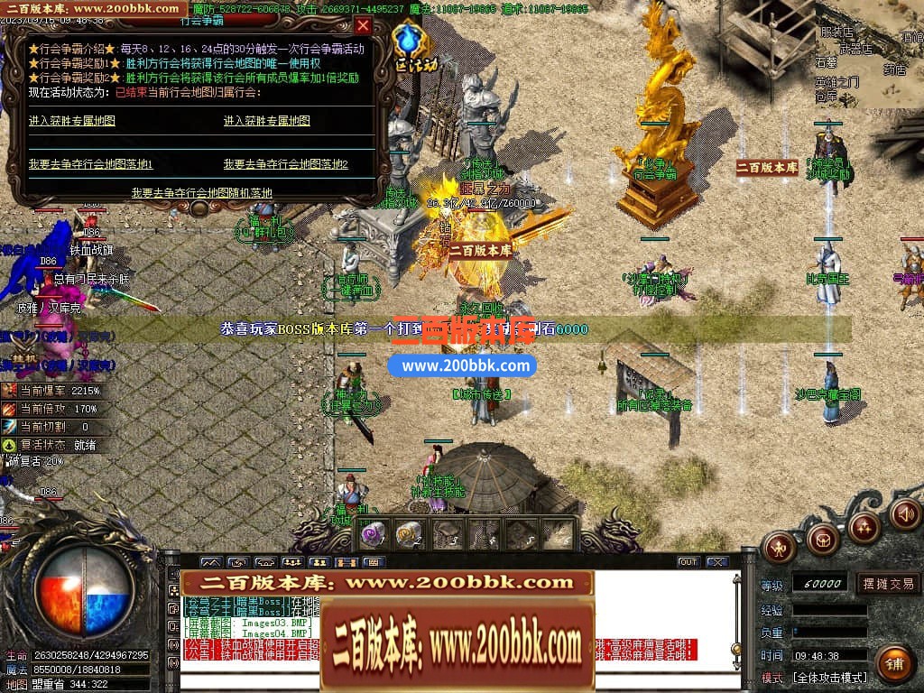 04月主宰迷失复古单职业GM版本库-传奇单机版下载-GOM引擎 - GOM