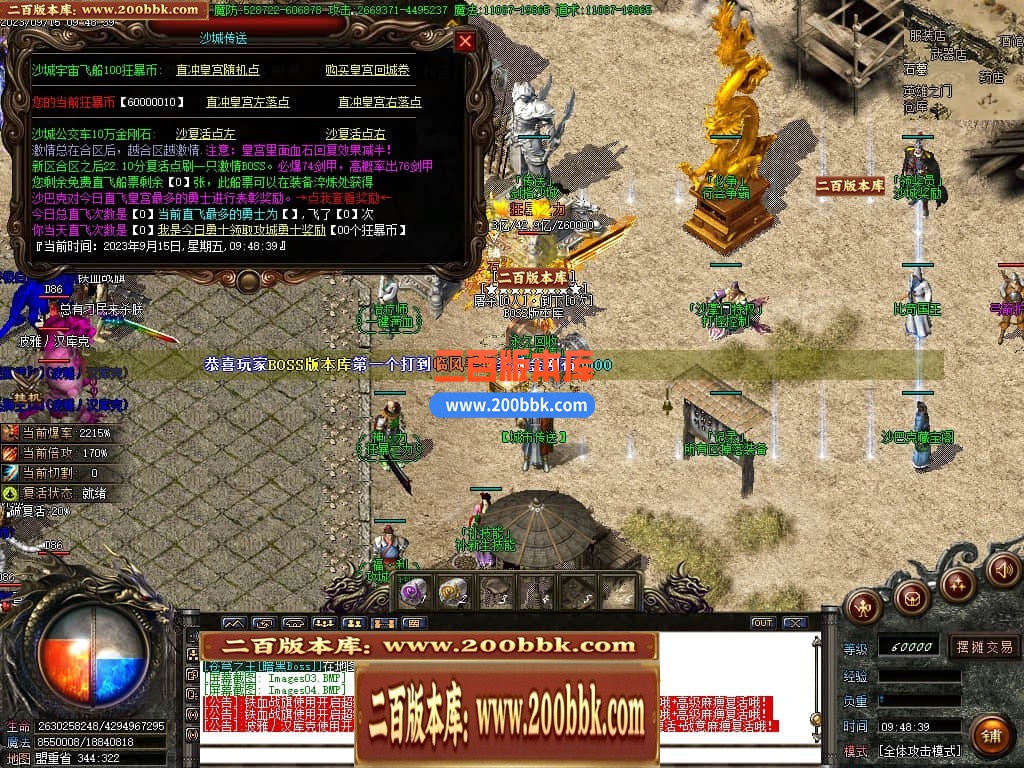 04月主宰迷失复古单职业GM版本库-传奇单机版下载-GOM引擎 - GOM