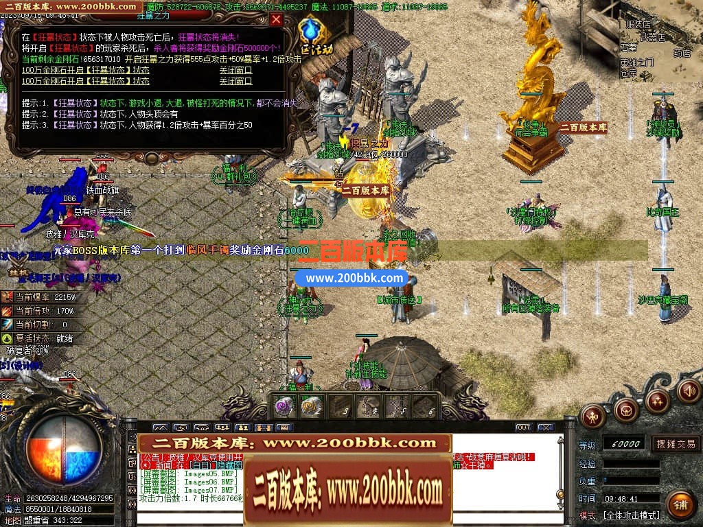 04月主宰迷失复古单职业GM版本库-传奇单机版下载-GOM引擎 - GOM