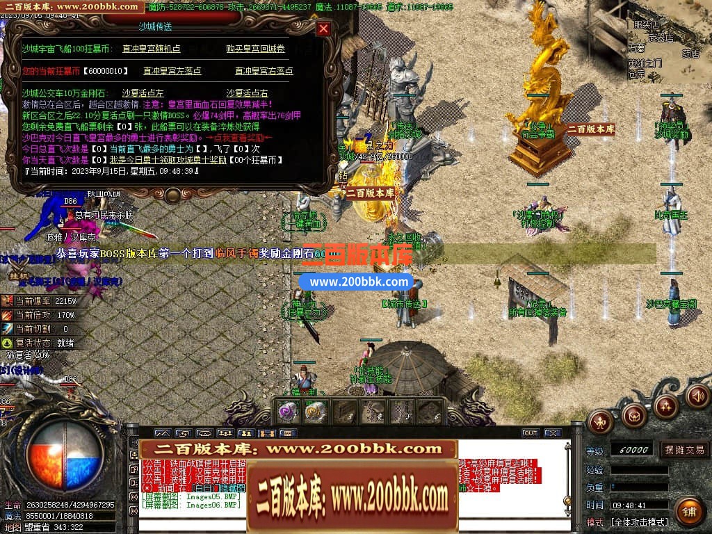04月主宰迷失复古单职业GM版本库-传奇单机版下载-GOM引擎 - GOM