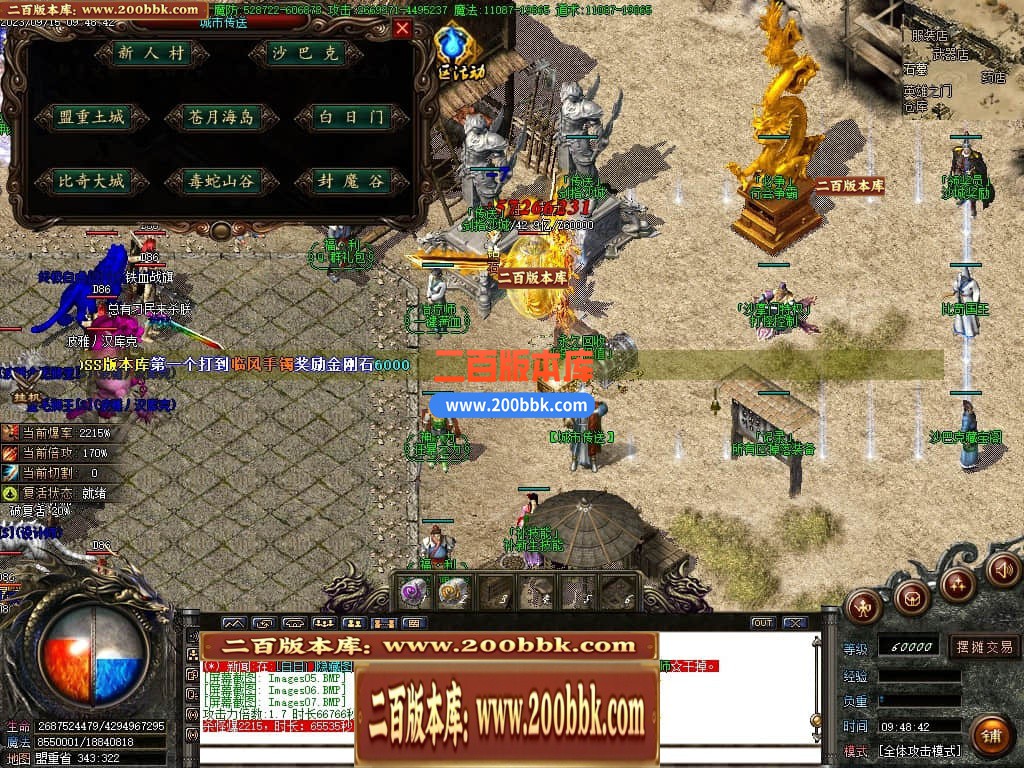 04月主宰迷失复古单职业GM版本库-传奇单机版下载-GOM引擎 - GOM