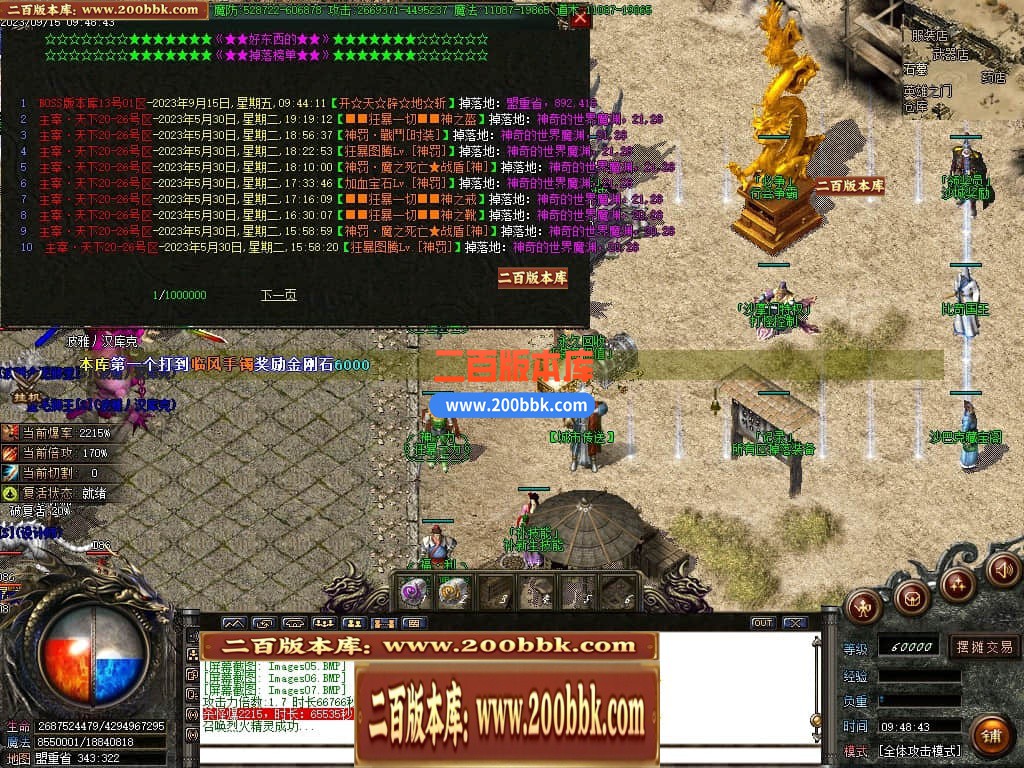 04月主宰迷失复古单职业GM版本库-传奇单机版下载-GOM引擎 - GOM