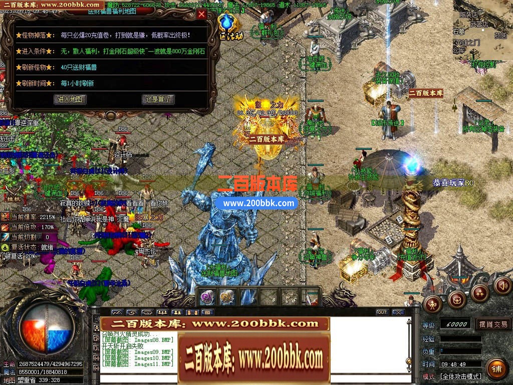 04月主宰迷失复古单职业GM版本库-传奇单机版下载-GOM引擎 - GOM