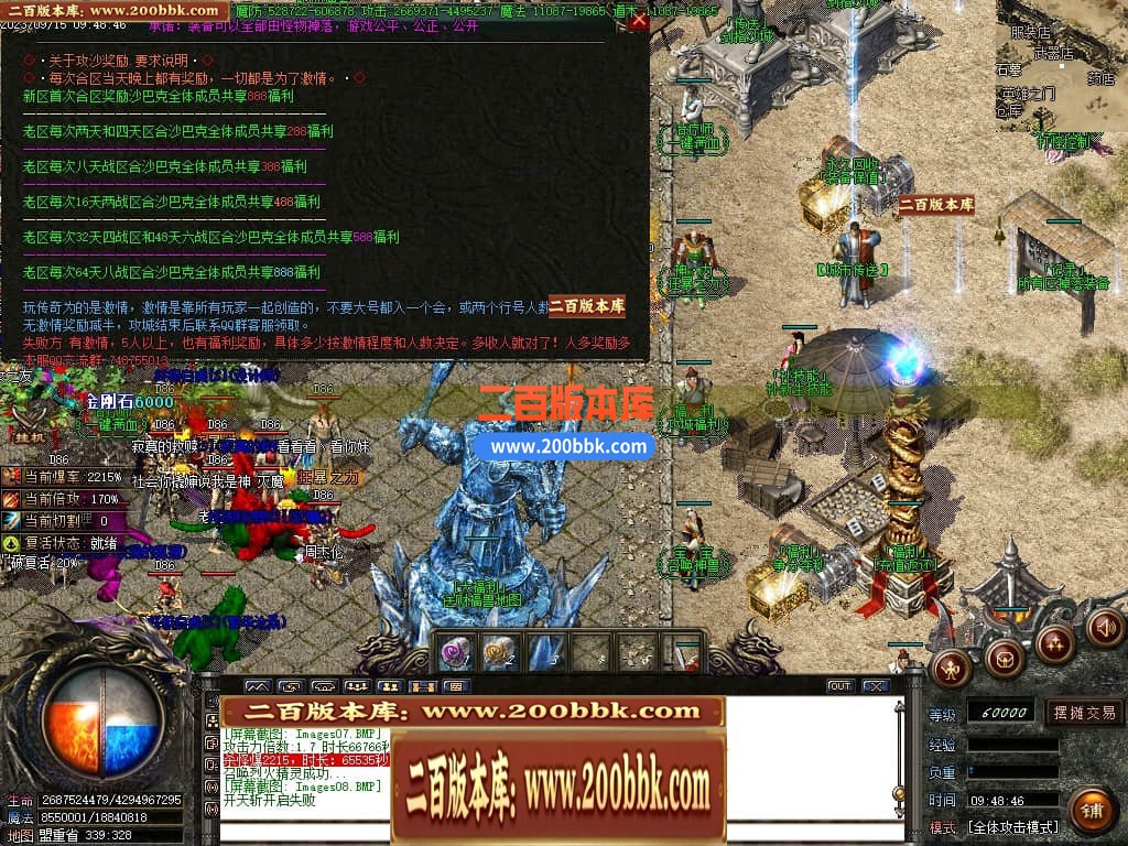 04月主宰迷失复古单职业GM版本库-传奇单机版下载-GOM引擎 - GOM