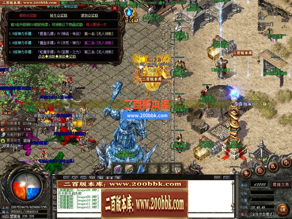04月主宰迷失复古单职业GM版本库-传奇单机版下载-GOM引擎 - GOM