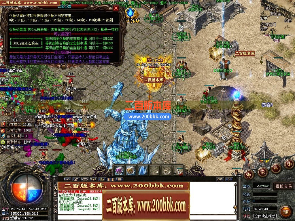 04月主宰迷失复古单职业GM版本库-传奇单机版下载-GOM引擎 - GOM