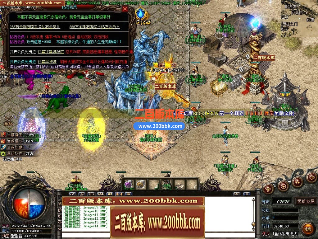 04月主宰迷失复古单职业GM版本库-传奇单机版下载-GOM引擎 - GOM