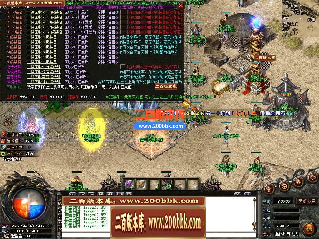 04月主宰迷失复古单职业GM版本库-传奇单机版下载-GOM引擎 - GOM
