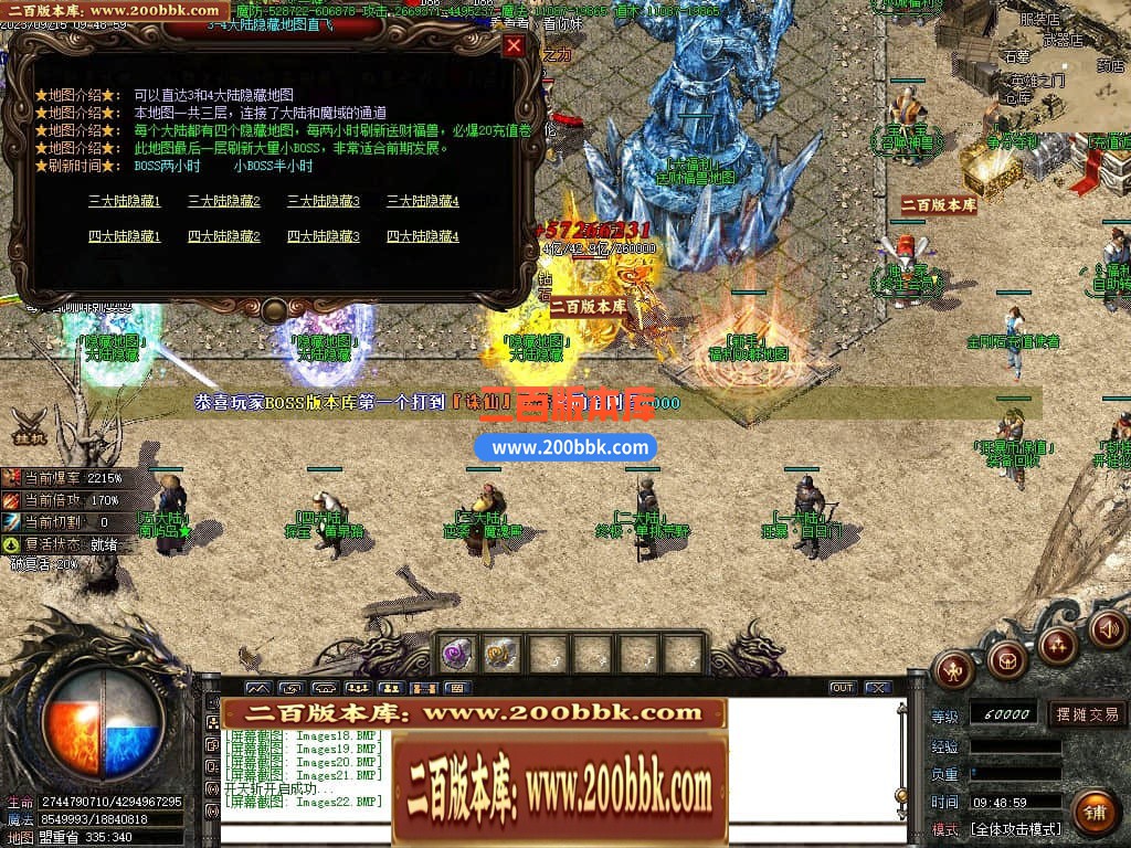 04月主宰迷失复古单职业GM版本库-传奇单机版下载-GOM引擎 - GOM