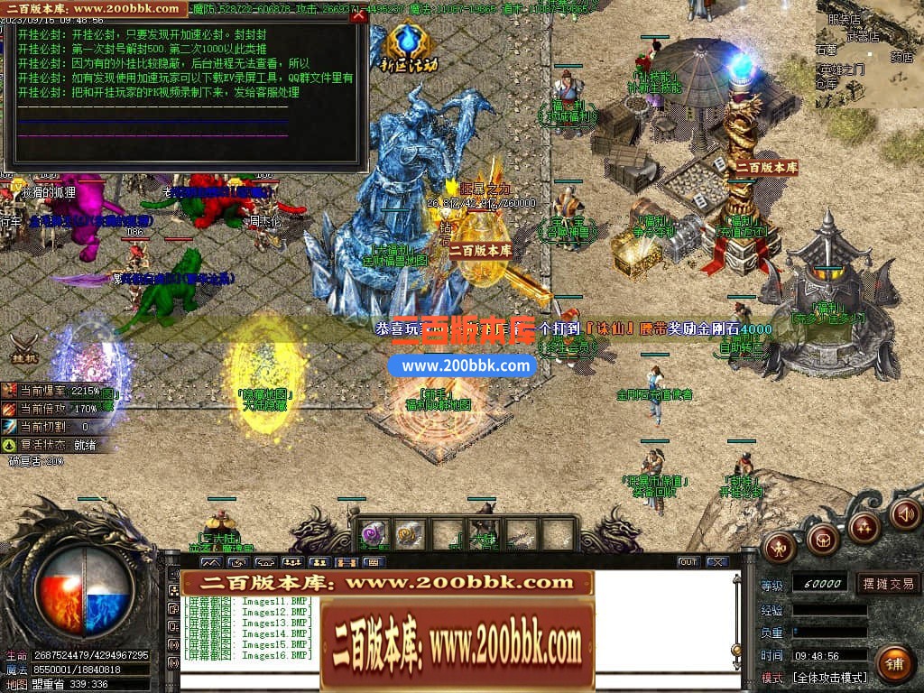 04月主宰迷失复古单职业GM版本库-传奇单机版下载-GOM引擎 - GOM