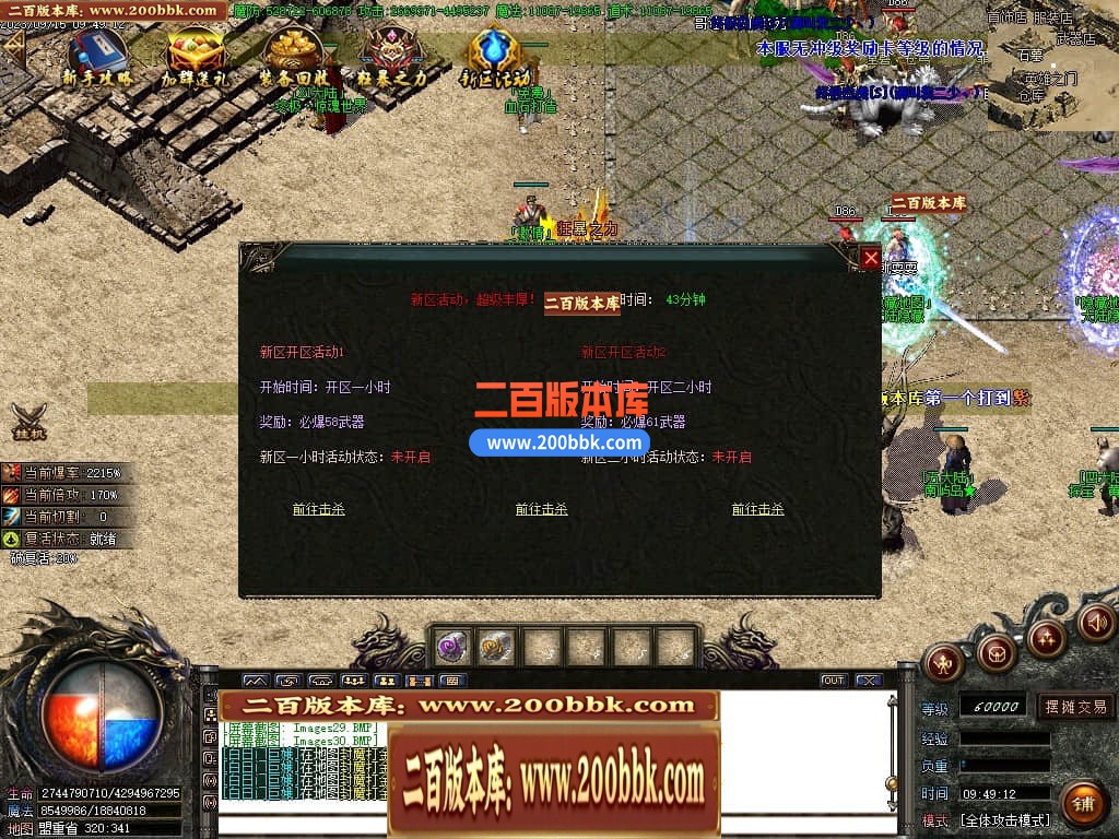 04月主宰迷失复古单职业GM版本库-传奇单机版下载-GOM引擎 - GOM