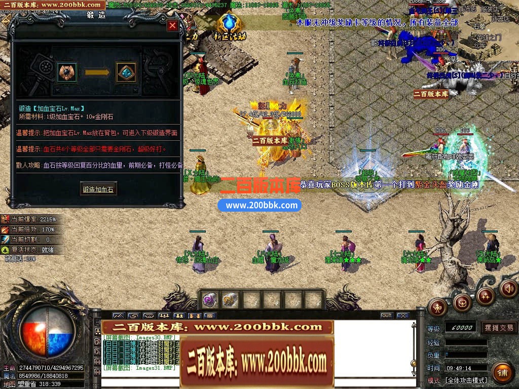 04月主宰迷失复古单职业GM版本库-传奇单机版下载-GOM引擎 - GOM