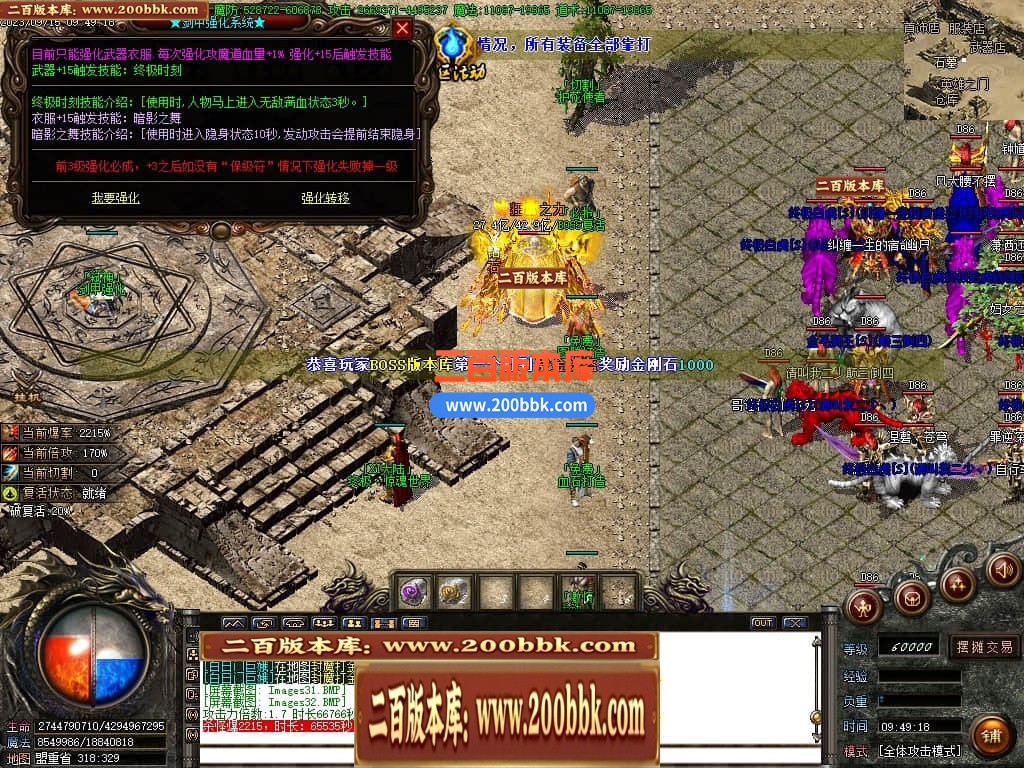 04月主宰迷失复古单职业GM版本库-传奇单机版下载-GOM引擎 - GOM