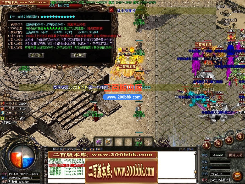 04月主宰迷失复古单职业GM版本库-传奇单机版下载-GOM引擎 - GOM