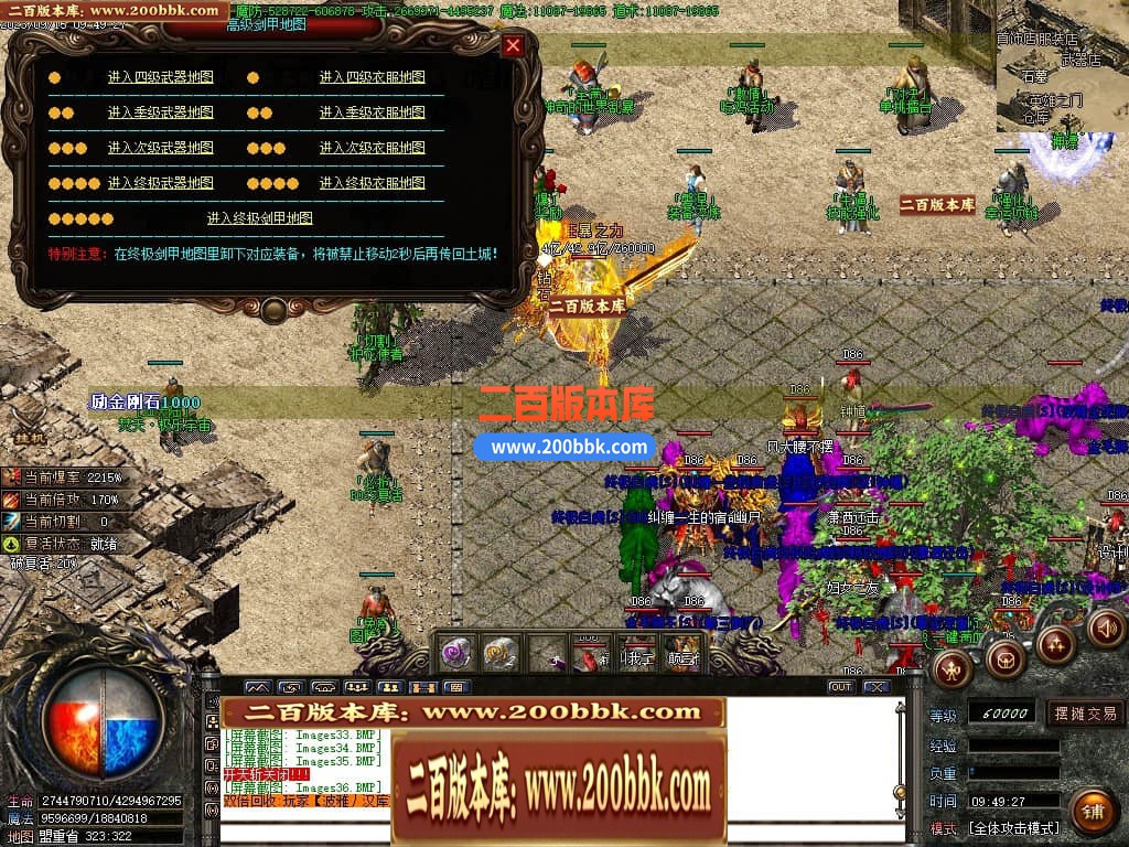 04月主宰迷失复古单职业GM版本库-传奇单机版下载-GOM引擎 - GOM