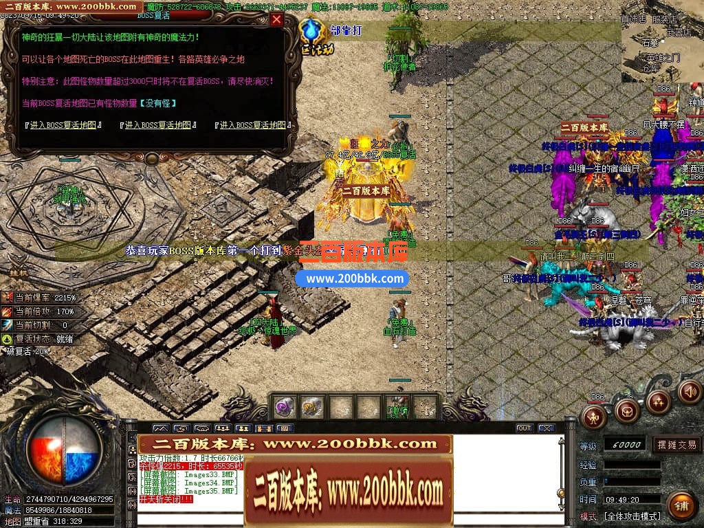 04月主宰迷失复古单职业GM版本库-传奇单机版下载-GOM引擎 - GOM
