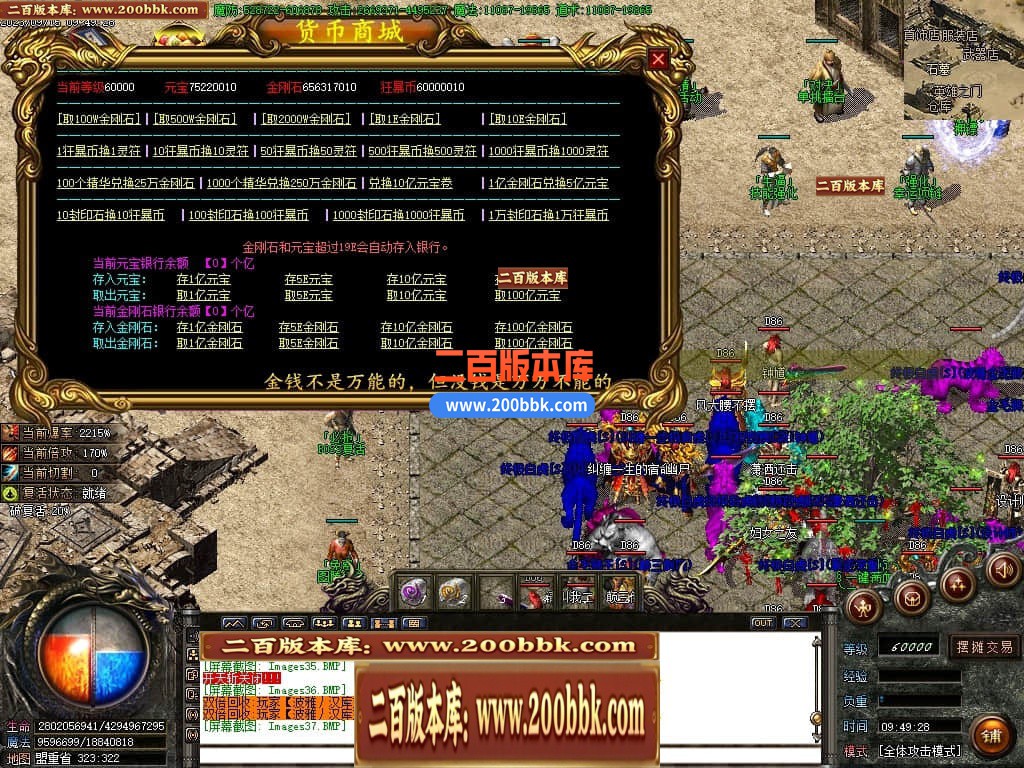 04月主宰迷失复古单职业GM版本库-传奇单机版下载-GOM引擎 - GOM