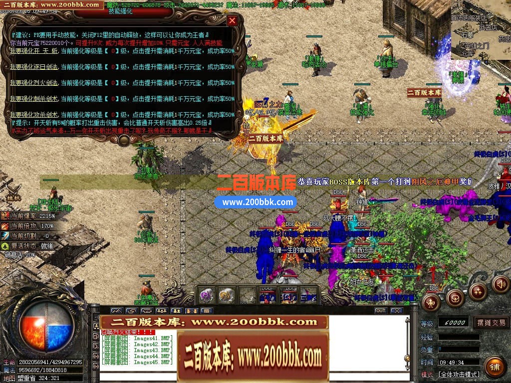 04月主宰迷失复古单职业GM版本库-传奇单机版下载-GOM引擎 - GOM