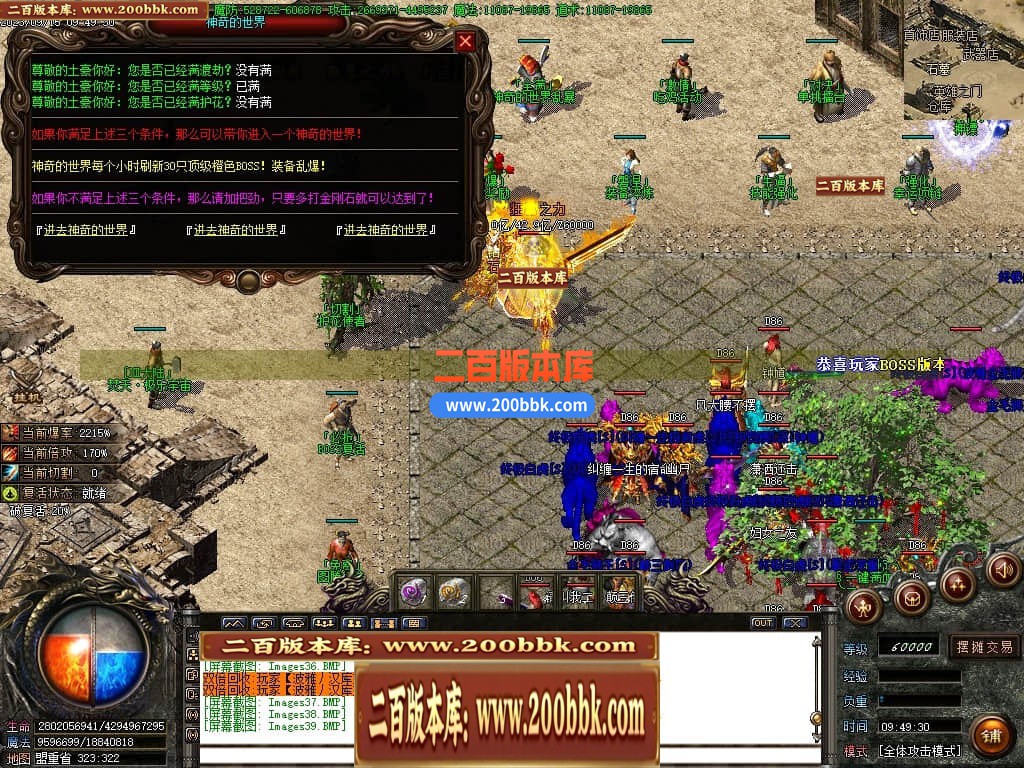 04月主宰迷失复古单职业GM版本库-传奇单机版下载-GOM引擎 - GOM