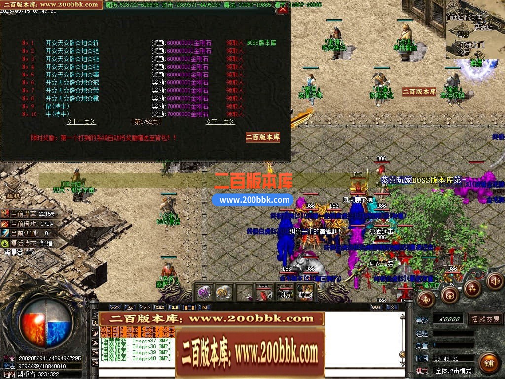 04月主宰迷失复古单职业GM版本库-传奇单机版下载-GOM引擎 - GOM