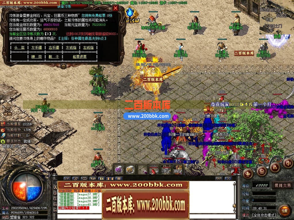 04月主宰迷失复古单职业GM版本库-传奇单机版下载-GOM引擎 - GOM