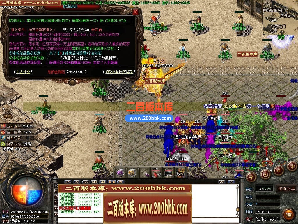 04月主宰迷失复古单职业GM版本库-传奇单机版下载-GOM引擎 - GOM