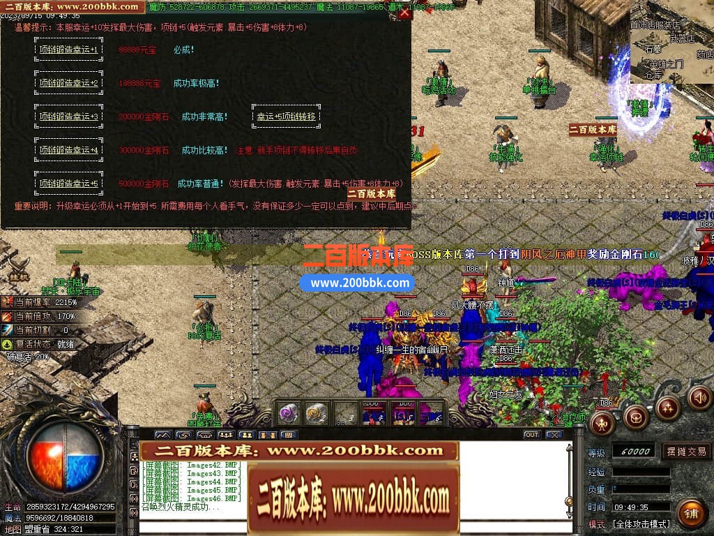 04月主宰迷失复古单职业GM版本库-传奇单机版下载-GOM引擎 - GOM