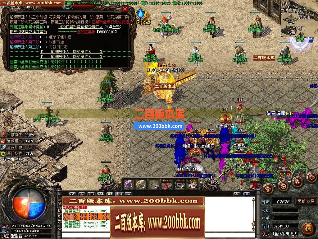 04月主宰迷失复古单职业GM版本库-传奇单机版下载-GOM引擎 - GOM