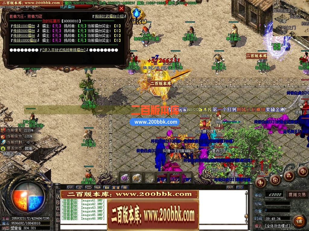 04月主宰迷失复古单职业GM版本库-传奇单机版下载-GOM引擎 - GOM
