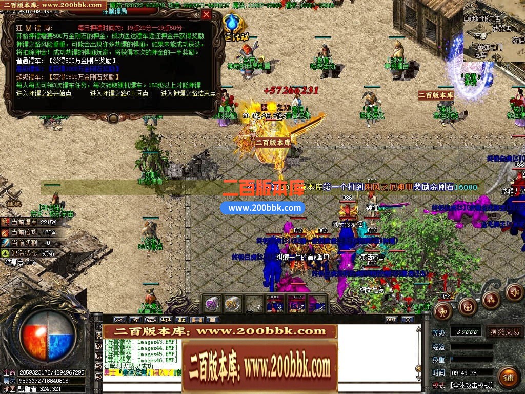 04月主宰迷失复古单职业GM版本库-传奇单机版下载-GOM引擎 - GOM