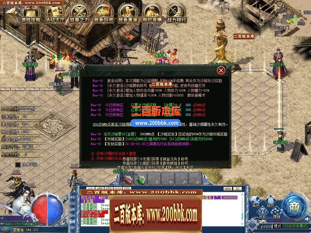 04月八极游龍神器之王公益单职业GM版本库-六大陆-传奇单机版下载-GOM引擎 - GOM