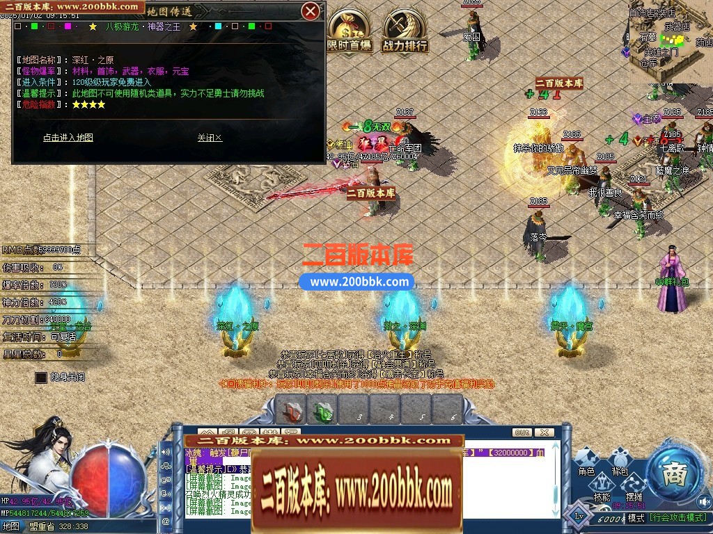 04月八极游龍神器之王公益单职业GM版本库-六大陆-传奇单机版下载-GOM引擎 - GOM