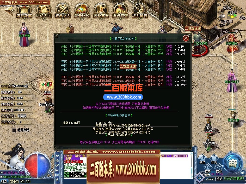 04月八极游龍神器之王公益单职业GM版本库-六大陆-传奇单机版下载-GOM引擎 - GOM