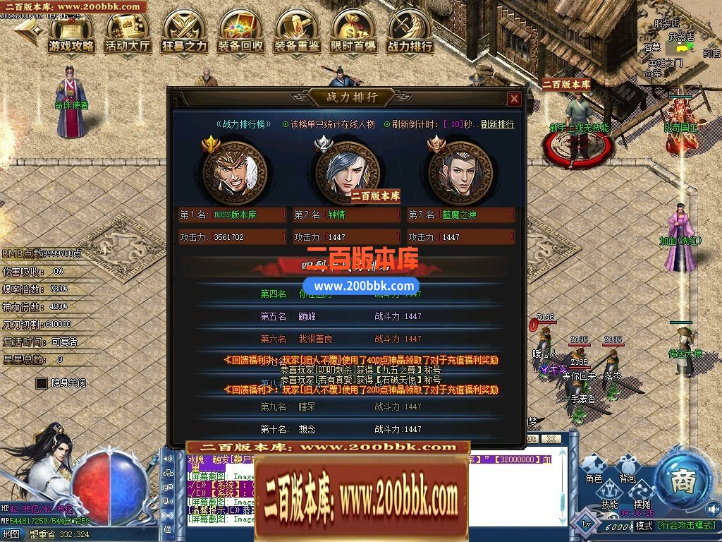 04月八极游龍神器之王公益单职业GM版本库-六大陆-传奇单机版下载-GOM引擎 - GOM