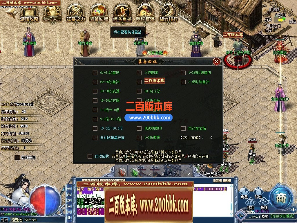 04月八极游龍神器之王公益单职业GM版本库-六大陆-传奇单机版下载-GOM引擎 - GOM