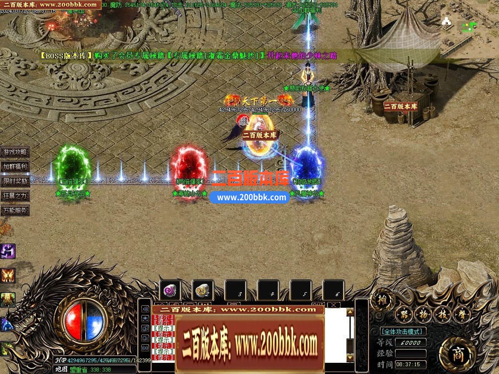 04月功夫迷失无限刀神器单职业GM版本库-三大陆-传奇单机版下载-GOM引擎 - GOM