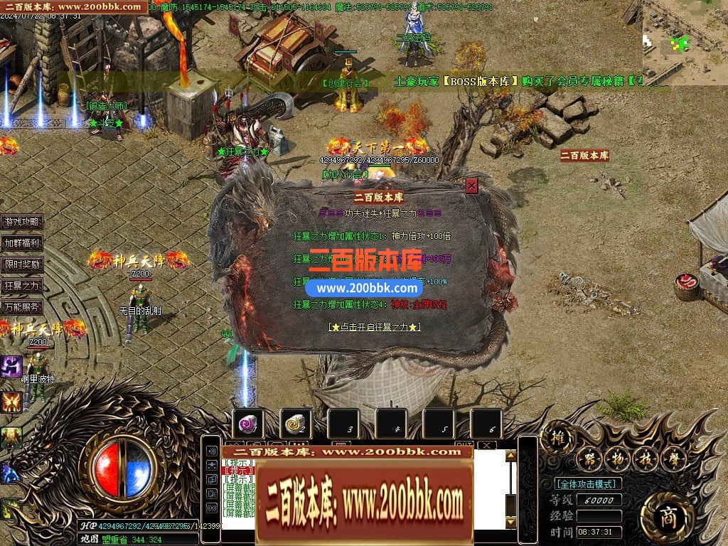 04月功夫迷失无限刀神器单职业GM版本库-三大陆-传奇单机版下载-GOM引擎 - GOM