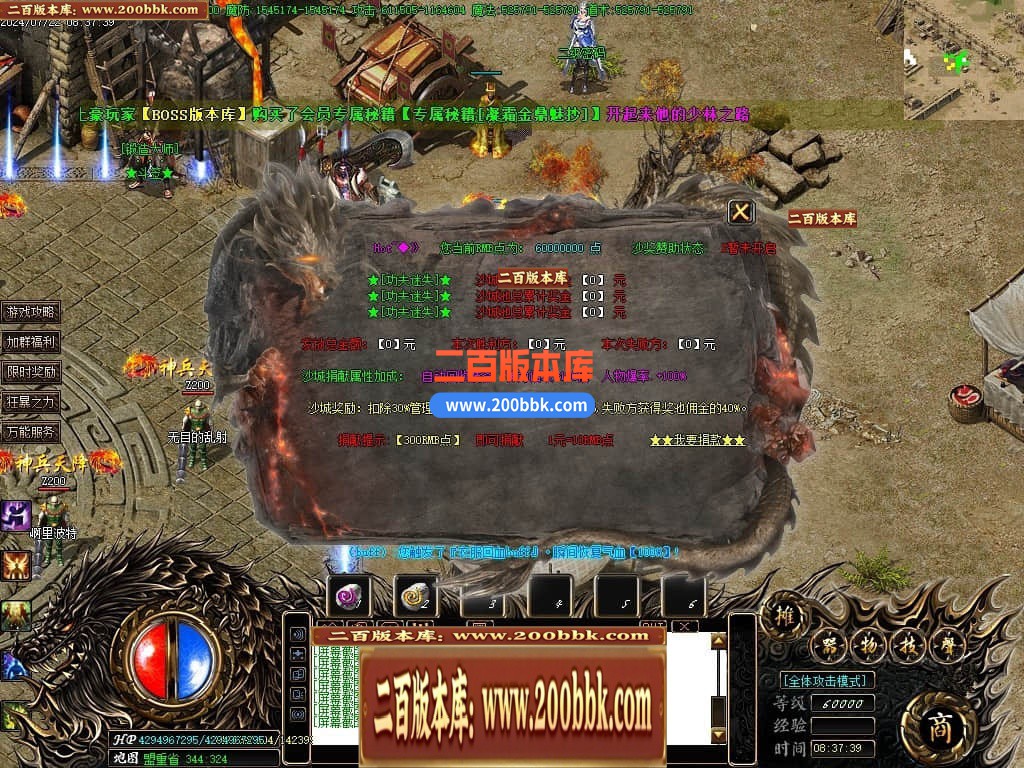 04月功夫迷失无限刀神器单职业GM版本库-三大陆-传奇单机版下载-GOM引擎 - GOM
