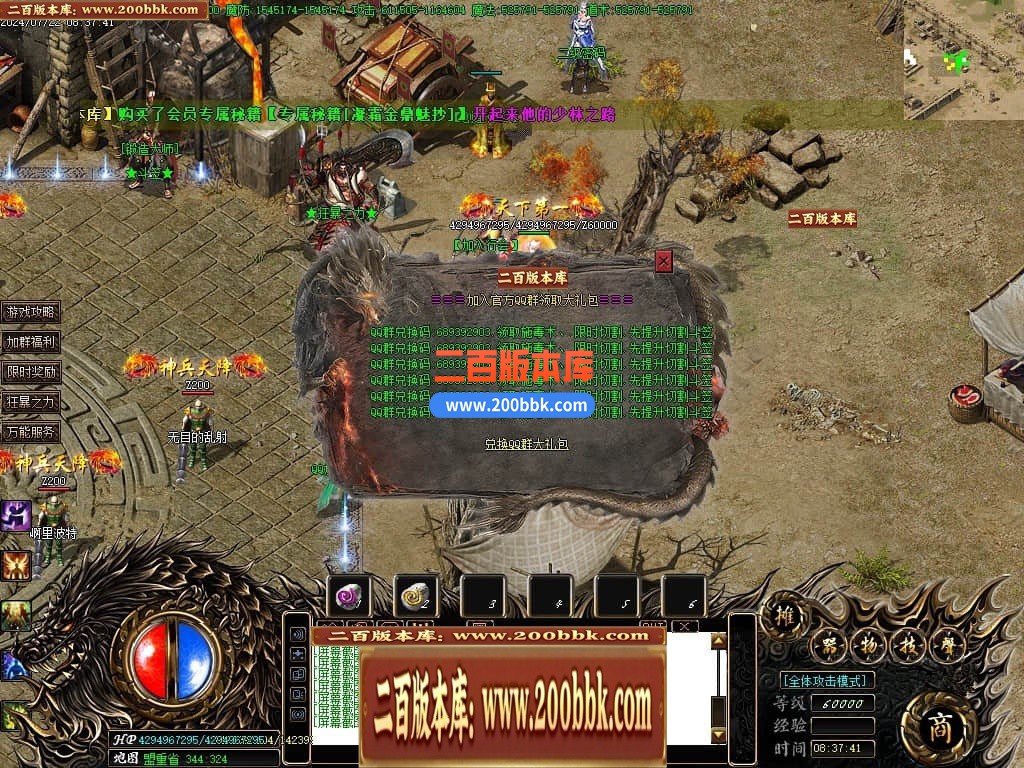04月功夫迷失无限刀神器单职业GM版本库-三大陆-传奇单机版下载-GOM引擎 - GOM