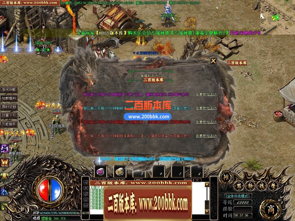 04月功夫迷失无限刀神器单职业GM版本库-三大陆-传奇单机版下载-GOM引擎 - GOM