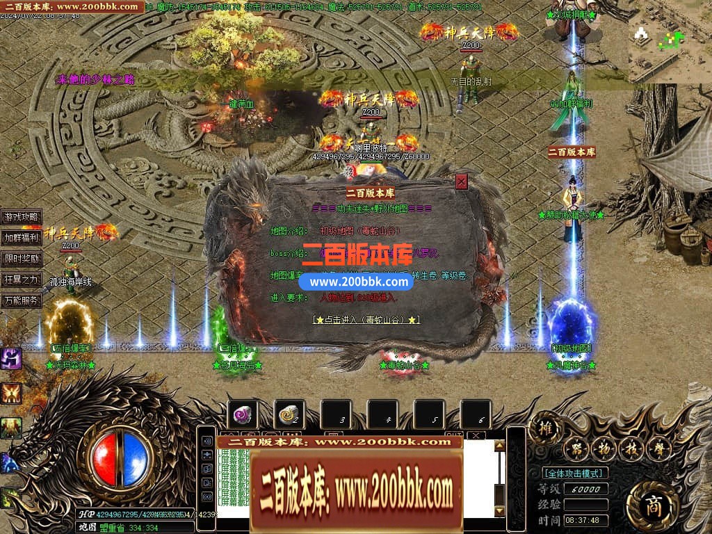 04月功夫迷失无限刀神器单职业GM版本库-三大陆-传奇单机版下载-GOM引擎 - GOM