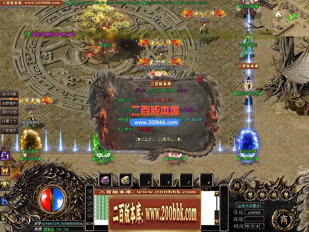 04月功夫迷失无限刀神器单职业GM版本库-三大陆-传奇单机版下载-GOM引擎 - GOM