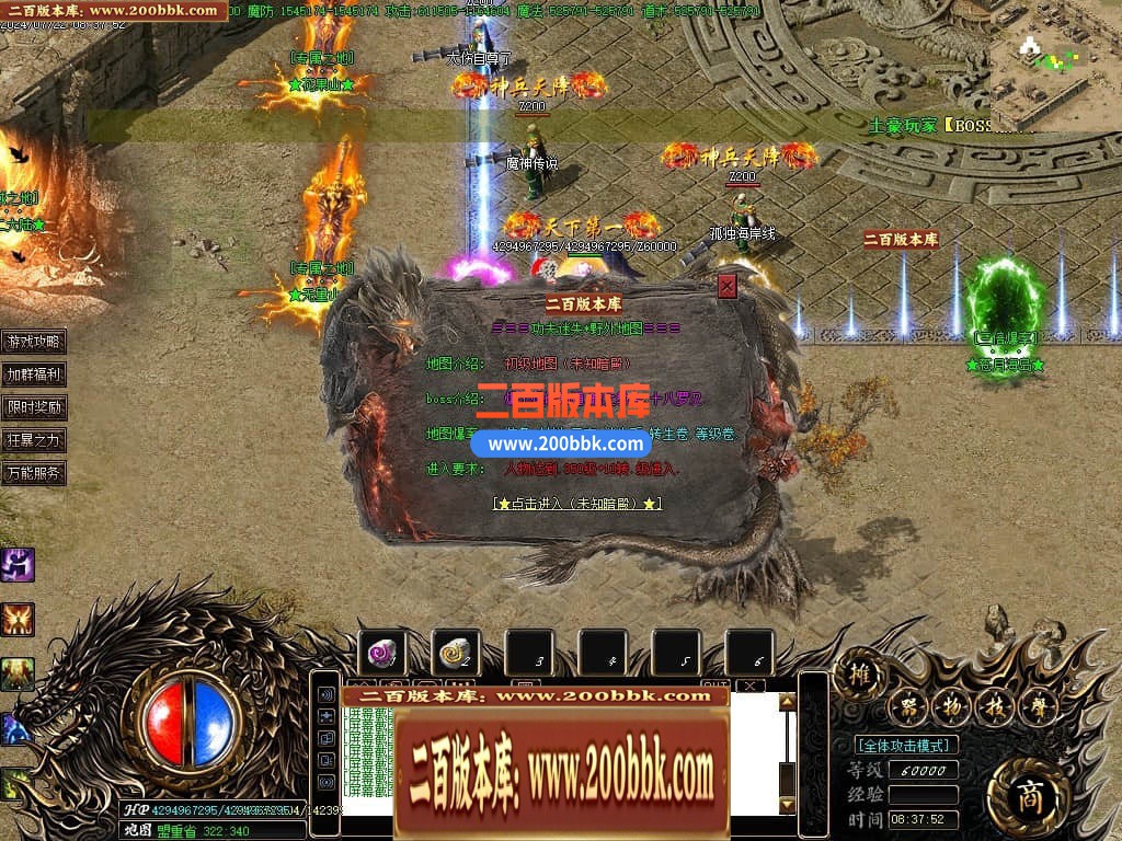 04月功夫迷失无限刀神器单职业GM版本库-三大陆-传奇单机版下载-GOM引擎 - GOM