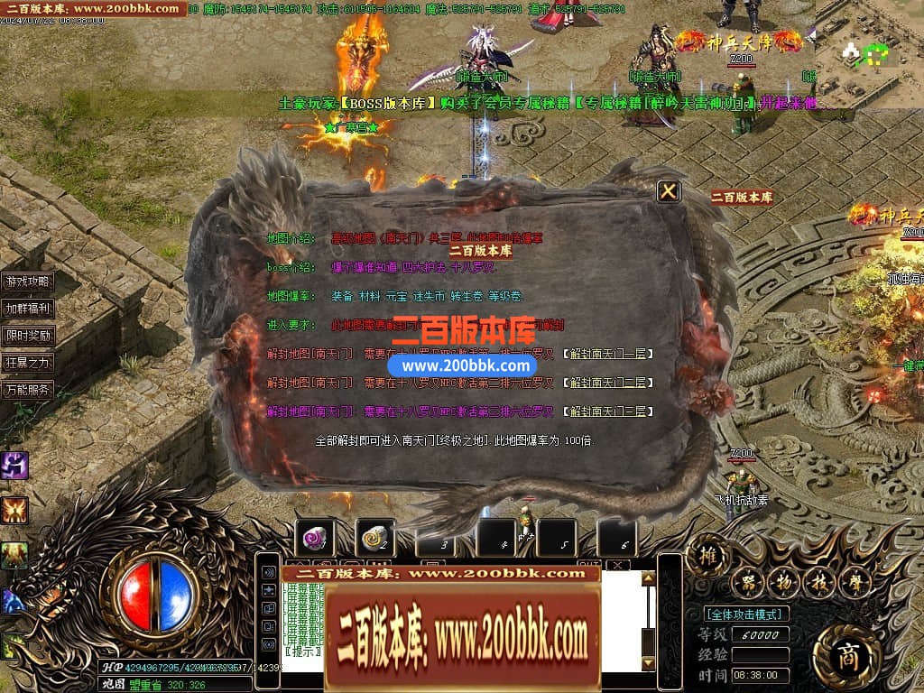 04月功夫迷失无限刀神器单职业GM版本库-三大陆-传奇单机版下载-GOM引擎 - GOM