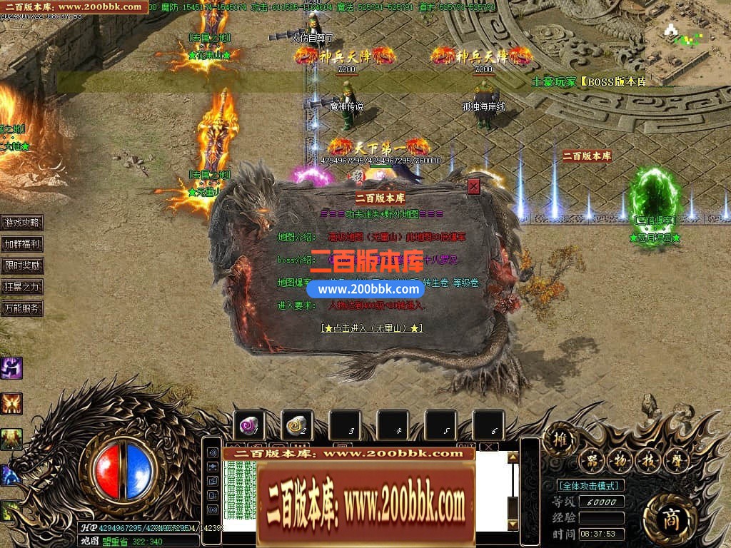 04月功夫迷失无限刀神器单职业GM版本库-三大陆-传奇单机版下载-GOM引擎 - GOM