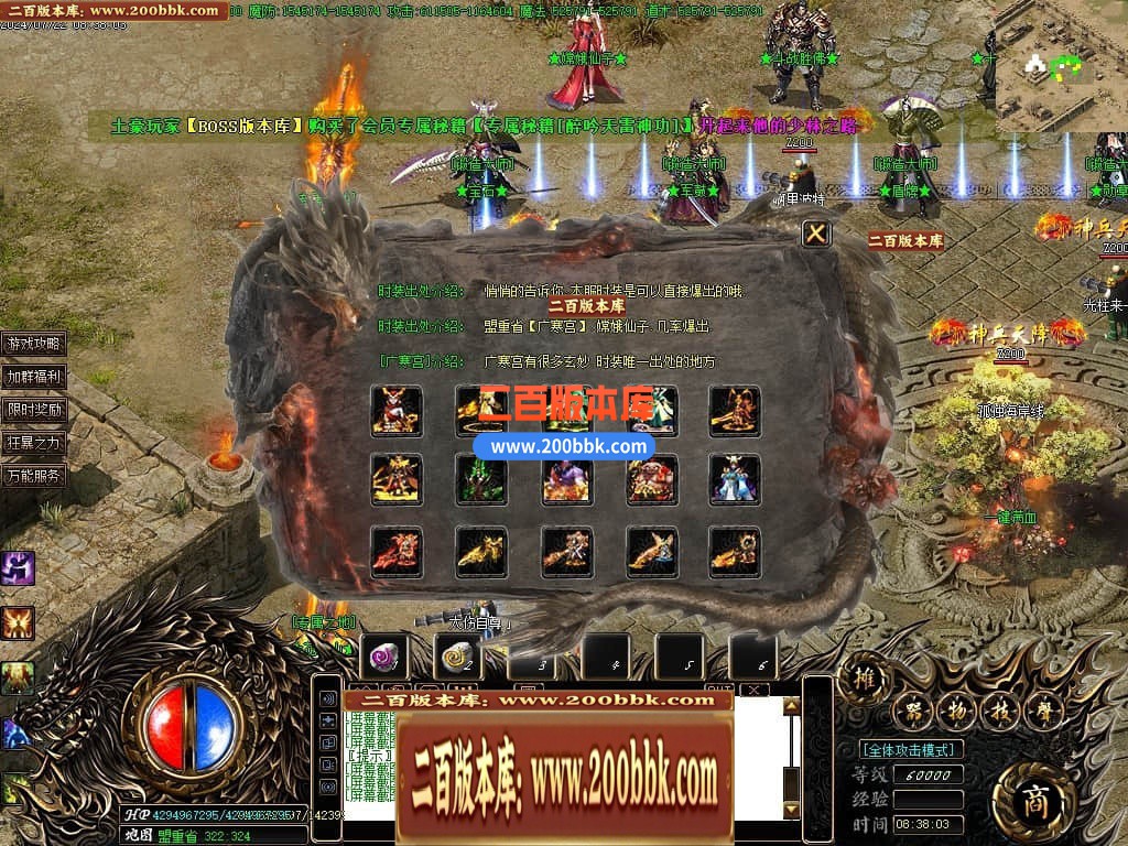 04月功夫迷失无限刀神器单职业GM版本库-三大陆-传奇单机版下载-GOM引擎 - GOM
